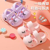 豆豆鞋 新款 室内踩屎感彩虹独角兽可爱EVA包头凉鞋 儿童洞洞鞋 夏季