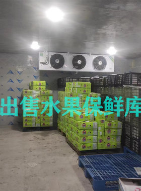 二手冷库板机组全套设备海鲜蔬菜鲜花茶叶冷藏冷冻小型冰库出售
