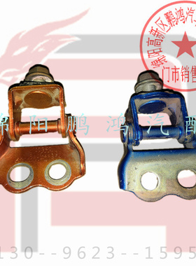 英致G3G5 737 727长城哈弗M4H1炫丽腾翼C20R尾门合页后备箱盖铰链