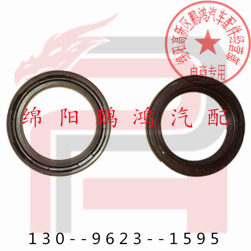 适配昌河爱迪尔K10北斗星K12哈飞路宝468发动机曲轴前油封35*47*6