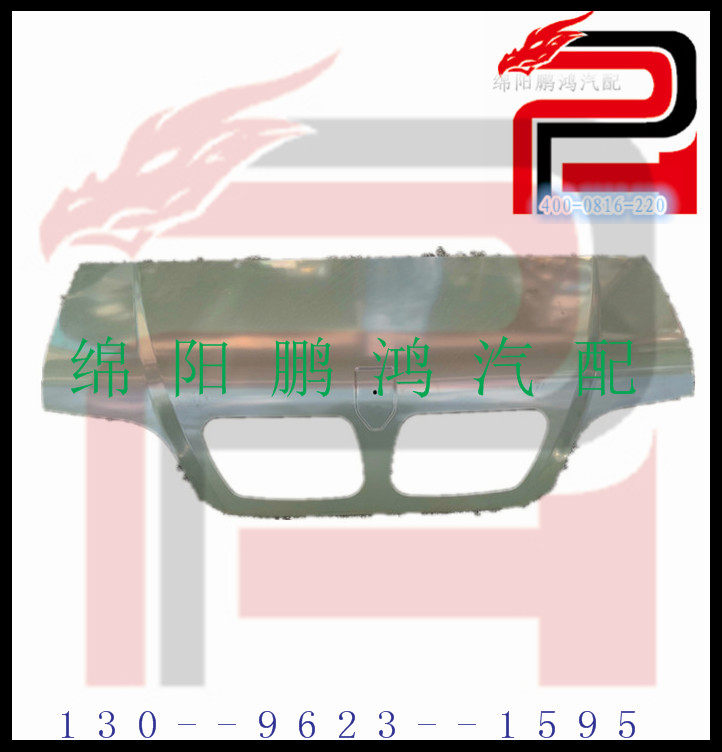 华晨金杯单双排货车西部牛仔小金牛发动机盖钣金引擎盖前围盖铁板