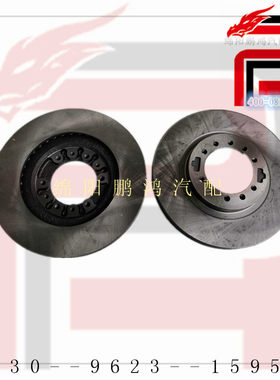 海格龙威御骏卡威K1中兴田野无限奥轩威虎猎豹CT5皮卡前刹车盘ABS