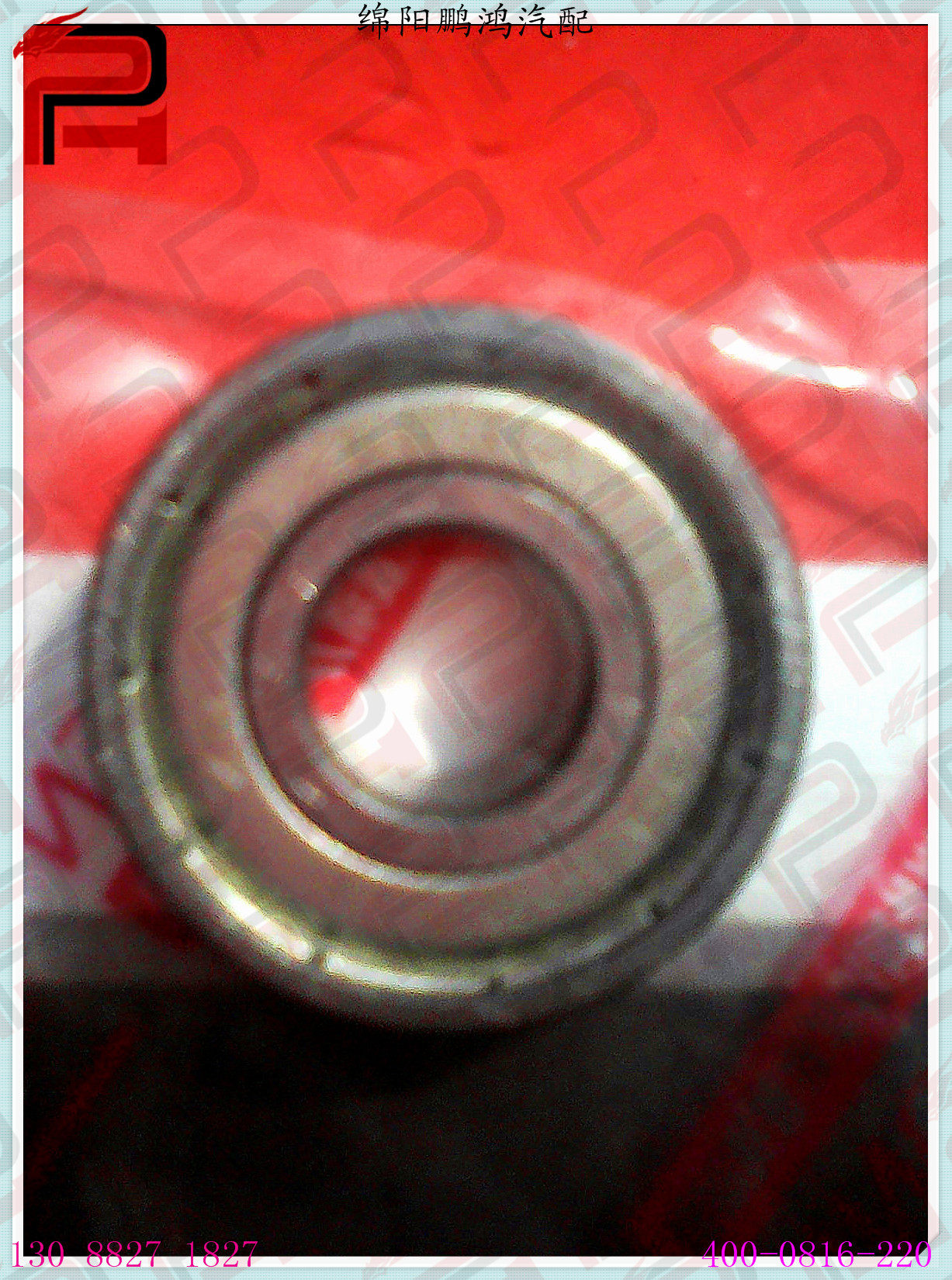 491q4y4g20 4g21 4rb2 495 v19 4g19发动机曲轴飞轮导向轴承6201z