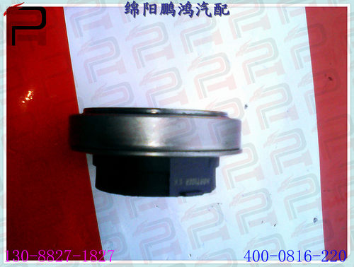 离合器总成