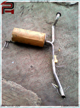 Pho南京菲亚特西耶那3厢周末风派朗后消声器总成排气管尾节烟囱筒