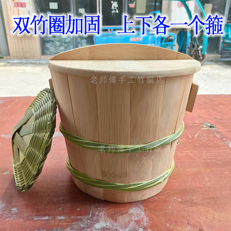 楠竹竹桶甑子竹甑子蒸饭竹桶饭甑子竹钉拼接无胶家用竹蒸饭桶四川