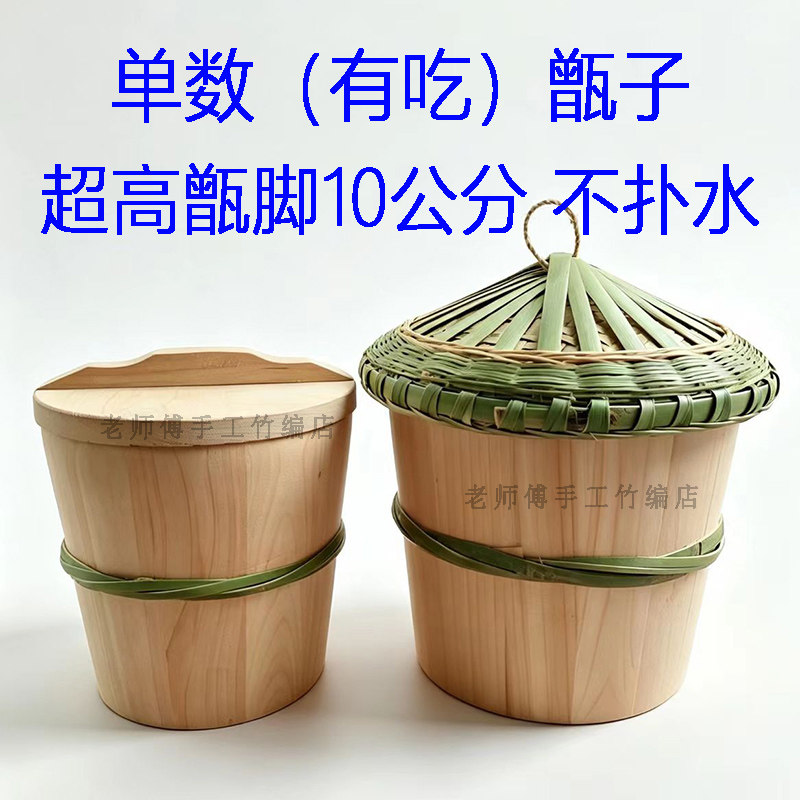 单数杉木蒸饭木桶甄子高甑脚10公分贵州农村老式家用木阵子木桶饭