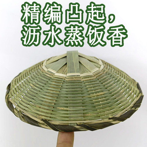 蒸饭木桶竹篦子蒸架竹编底精编
