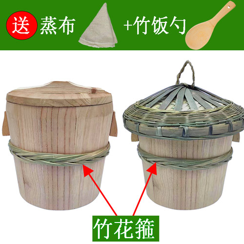 甑子木桶椿芽杉木竹花箍木桶