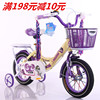 小龍哈彼童車廠兒童自行車男孩12/14/16寸女孩3-4-5-6歲女孩單車