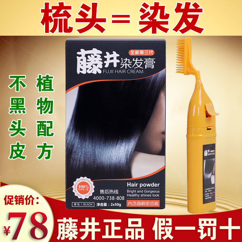 全新第