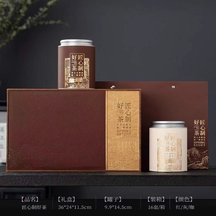 过年新品包装金丝滇红武夷红茶