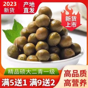 新鲜野生天长龙岗鸡头果鸡头芡实鸡头米一级品 满5送1满9送2斤