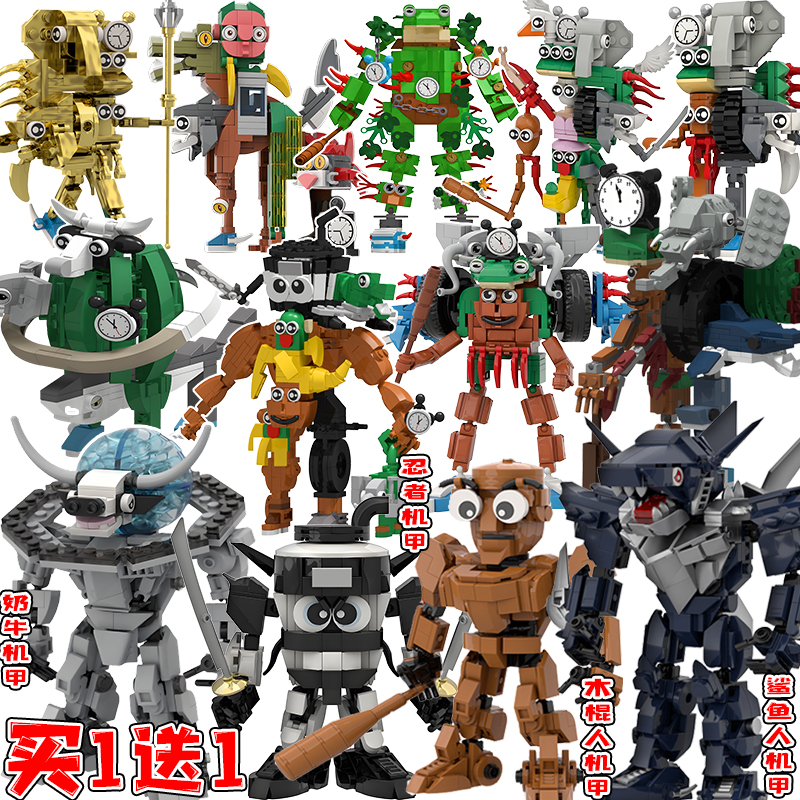 外国山海经鲨鱼战斗机甲玩具