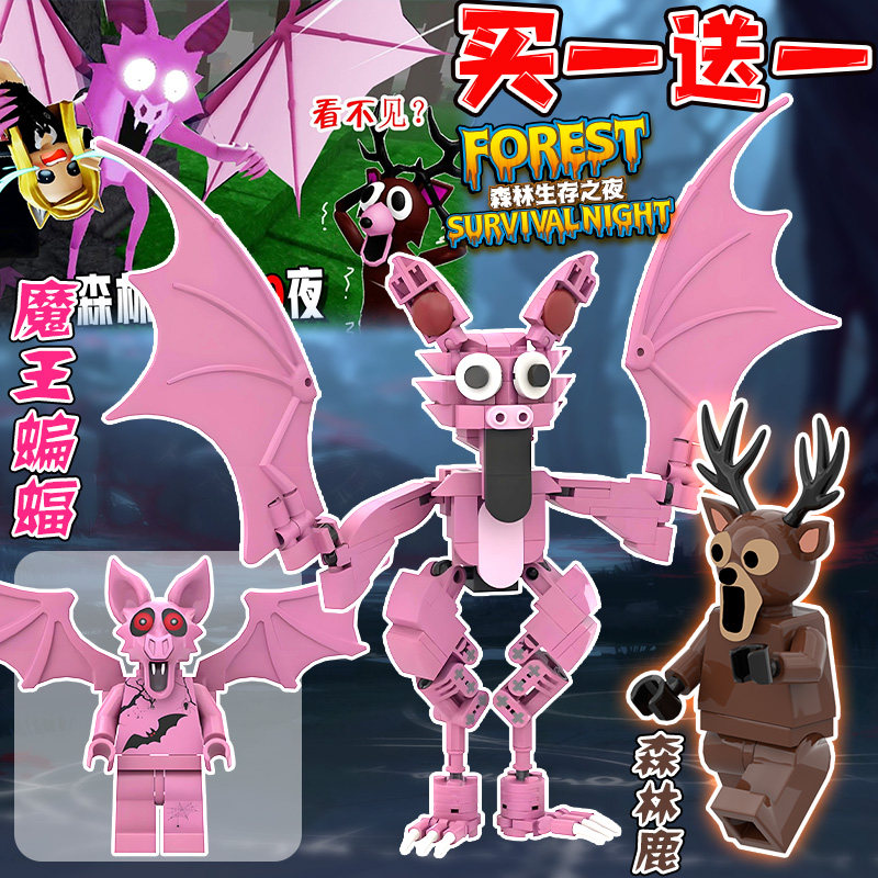 森林中的99夜魔王蝙蝠侠人仔Nights in the Forest鹿猫头鹰玩具男