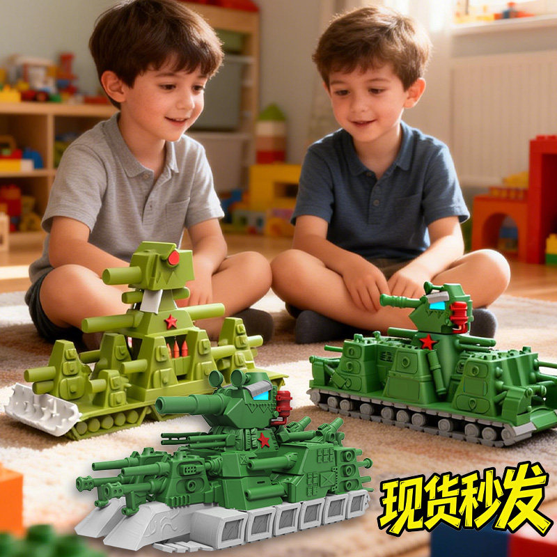 KV-45世界坦克3d打印手办卡尔99重型军事儿童摆件礼物模型玩具男6 - 实物图