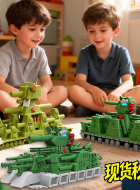 KV-45世界坦克3d打印手办卡尔99重型军事儿童摆件礼物模型玩具男6