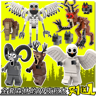森林中的99夜巨嘴鹿突变猫头鹰人仔roblox积木恐怖周边玩具男女孩