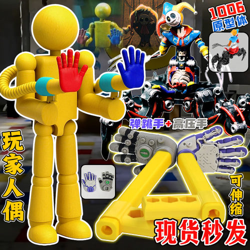 网红哈雷索耶3D手办波比的游戏时间第五章Boss恐怖游戏模型玩具男