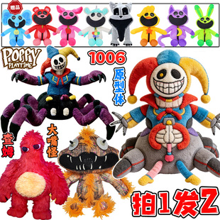 网红爆款原型体1006毛绒公仔波比的游戏时间5游戏周边玩偶玩具男