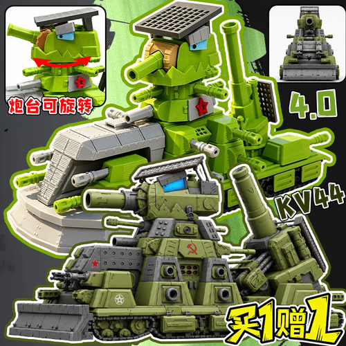 爆款KV-45坦克模型卡尔kv44摆件3d打印手办东方一号虎式履带玩具