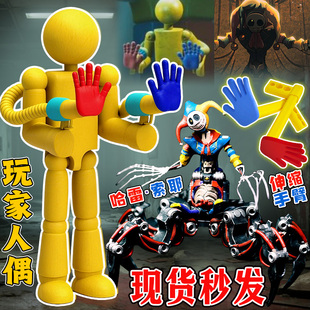 网红哈雷索耶3D手办波比的游戏时间第五章Boss恐怖游戏模型玩具男