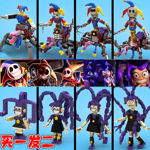 新品 游戏时间第五章儿童益智玩具男 积木1006原型莉莉大Boss波比