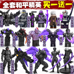 灾兽罗尔和平精英地铁逃生boss七级套积木弗拉迪强袭领主模型玩具