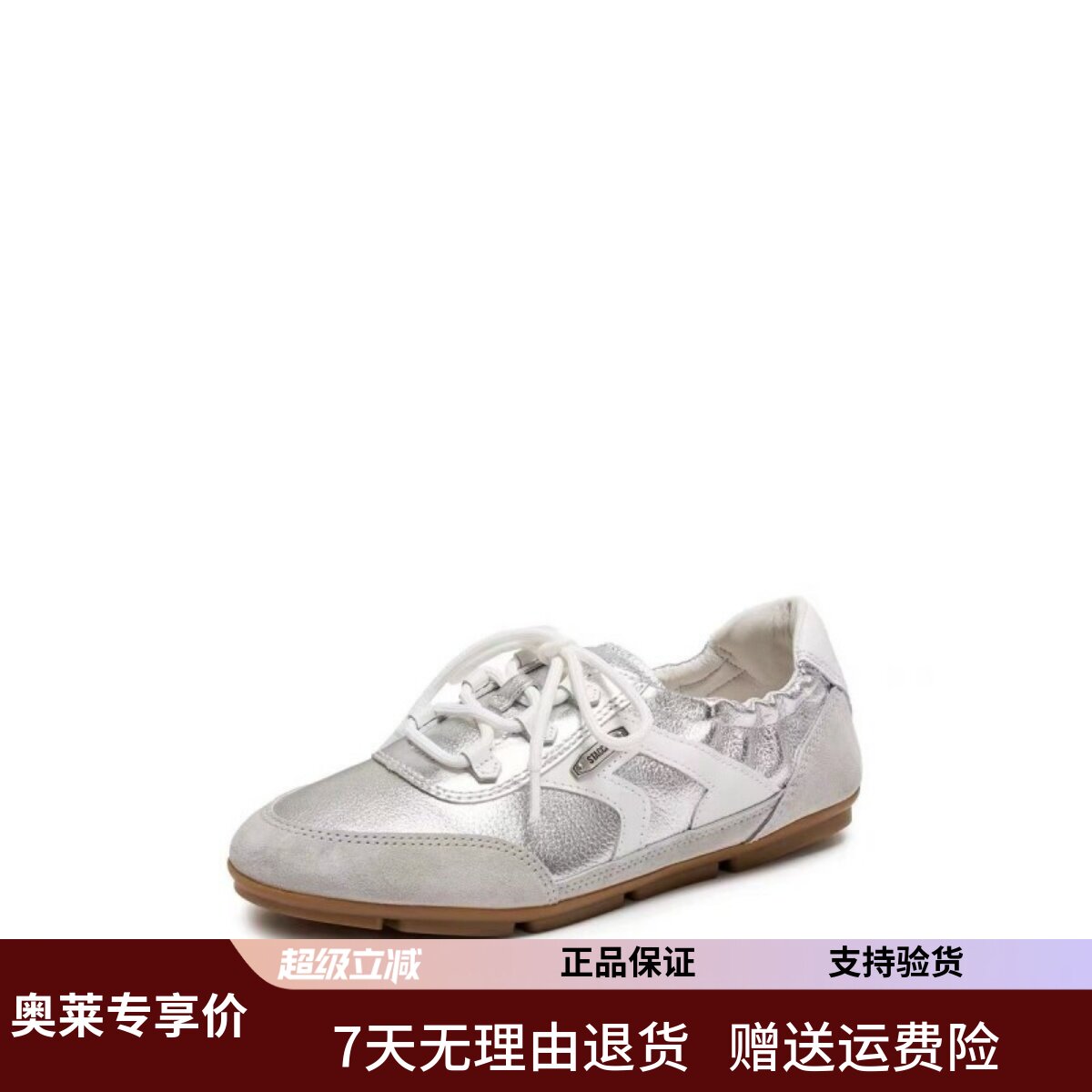 商场同款2026新款卷卷音符复德训鞋
