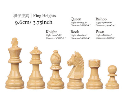 护眼棋盘弈狐智能电子国际象棋