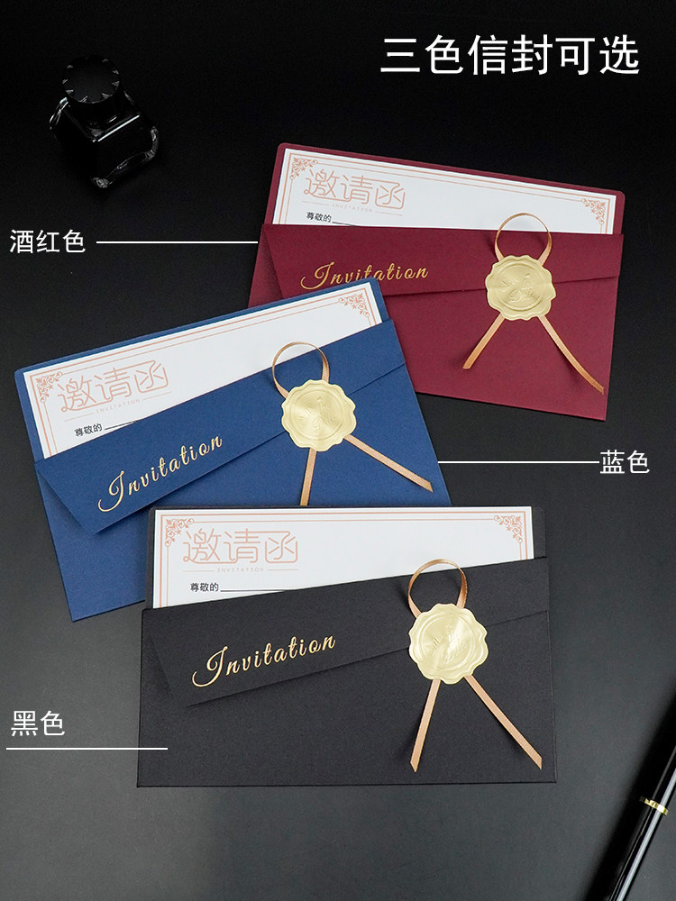 商务请柬开业会议高级邀请函创意公司年会活动简约生日请帖邀请卡