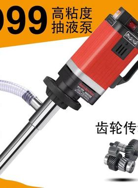 牧格大功率2800w抽液泵D98电动插桶泵高粘度立式螺杆泵浓浆泵无刷
