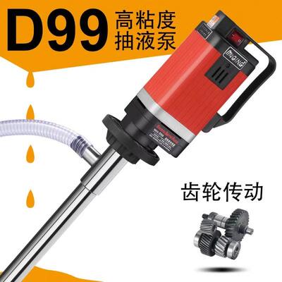 浓浆泵牧格电动高粘度抽油泵