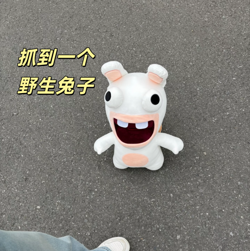 创意疯狂兔子毛绒玩具搞怪长耳兔公仔呲牙兔子玩具玩偶礼物伴手礼