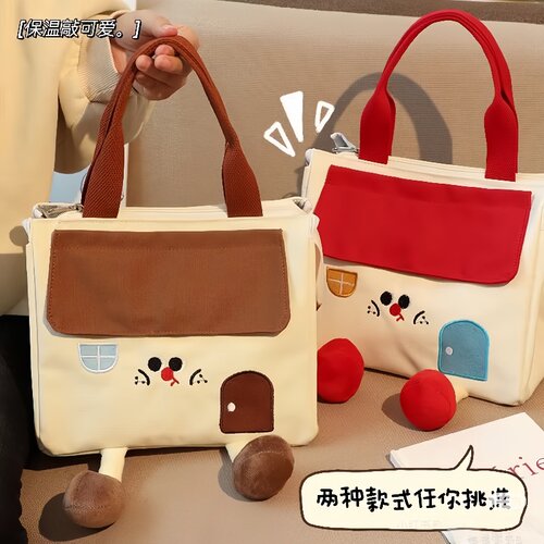 小房子饭盒袋保温手提餐包