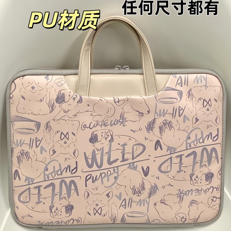 新款卡通笔记本手提防震电脑包