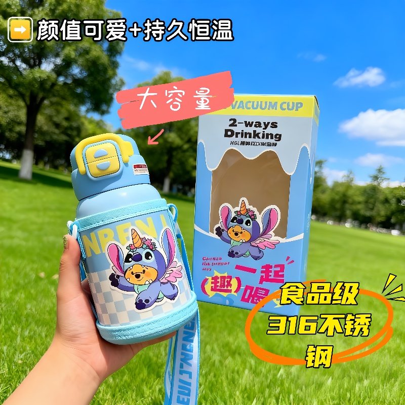 卡通高颜值儿童保温杯双饮口大容量316不锈钢保温杯户外便携水杯,婴童用品,儿童水杯,淘宝优惠券,粉丝福利购,淘宝优惠卷