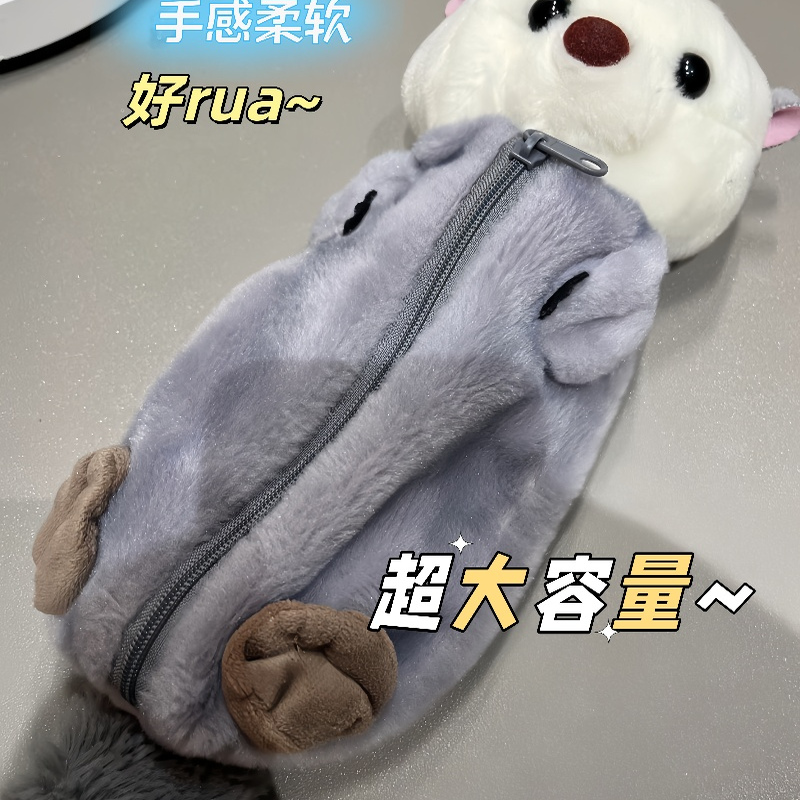 卡通毛绒笔袋超大容量文具盒学生