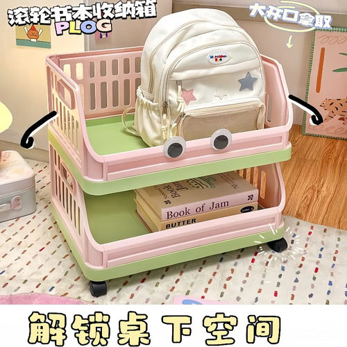 撞色收纳箱大容量加厚可移动书箱