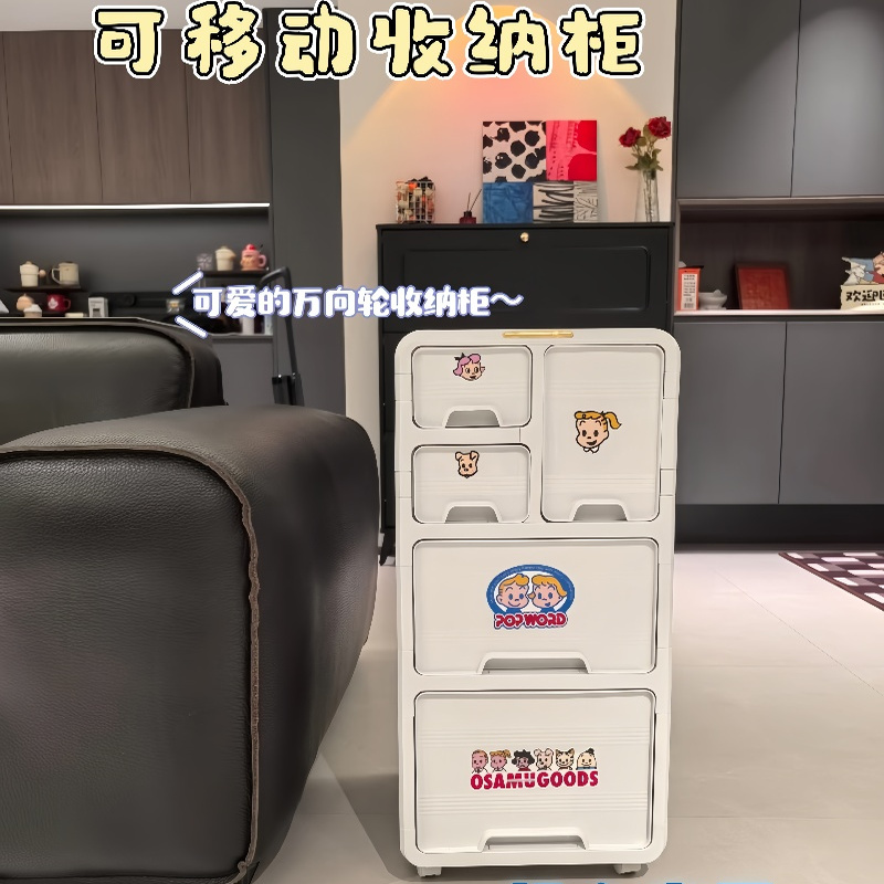 桌下收纳柜加厚大容量抽屉式移动