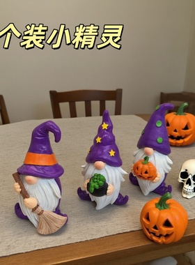 爆款树脂工艺节日侏儒雕像摆件
