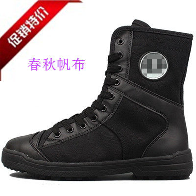 Boots militaires Z.Y.F.S - respirant - Ref 1398862 Image 1
