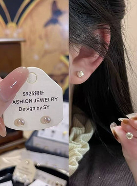 赵露思许妍同款极光幻彩珠珠耳钉