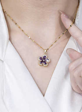 精致紫色轻奢超闪镶钻花朵吊坠