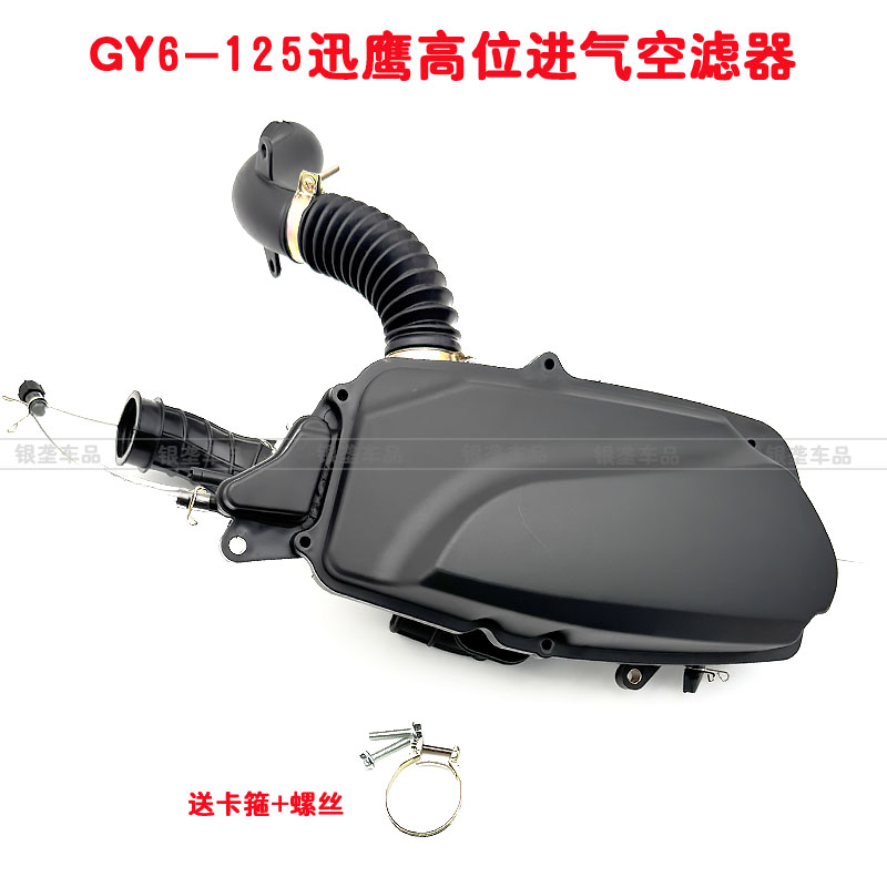 高品质仿迅鹰摩托车空滤器