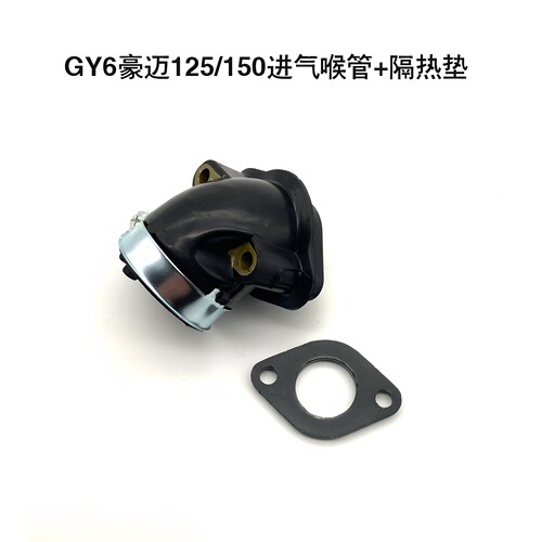 化油器接口歧管ASDL包邮