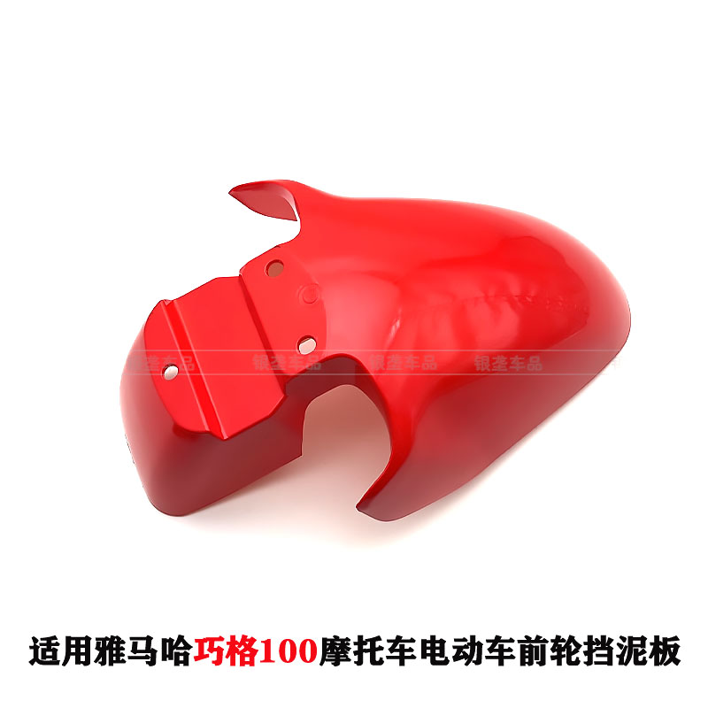 誉隆TZCK原装巧格100前泥板