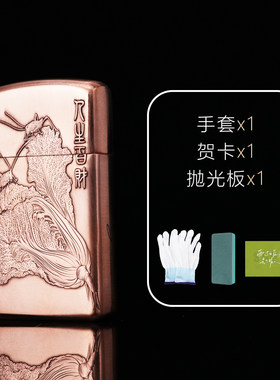 zippo正品打火机 纤巧紫铜套壳蝎子葫芦白菜 煤油打火机