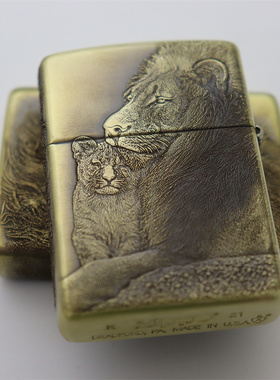 Zippo狮子王老虎马打火机鬼王双面纯铜盔甲浮雕正品原装煤油防风