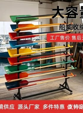铁制船桨模型展示收纳架